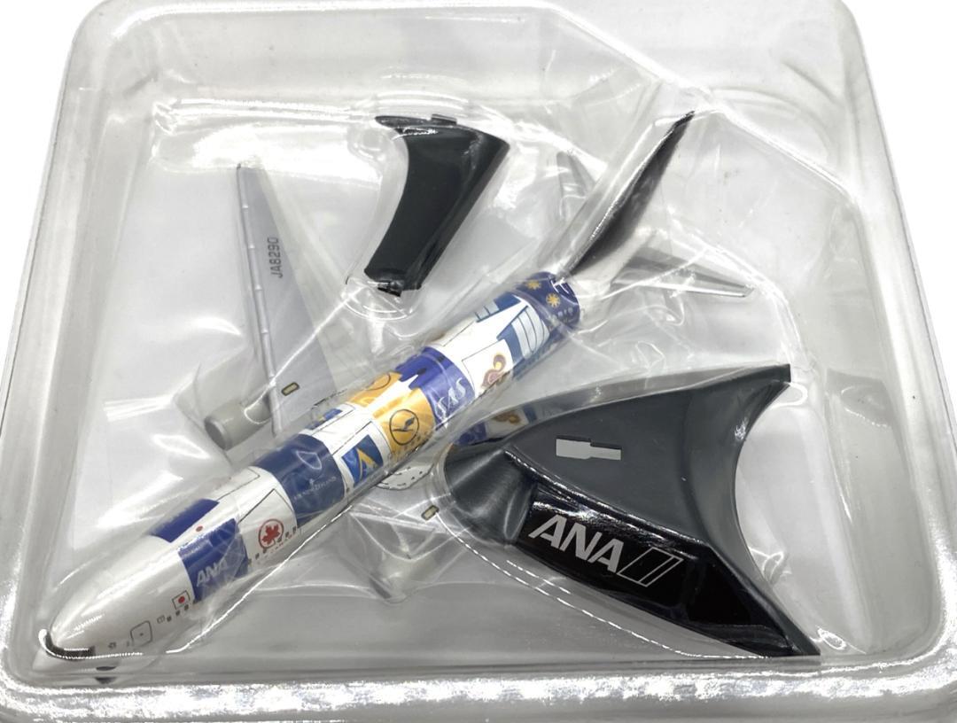 4944 And 6 Other Rare Airplane Model Ana Scale 1 500 6-Piece Set 
