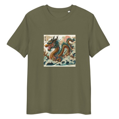 Dragon Unisex organic cotton t-shirt (Design 3)