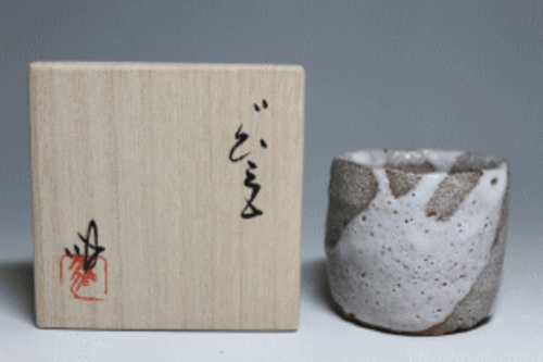 Cerámica japonesa guinomi guinomi blanco esmaltado con caja firmada por Kenji Takenaka - Imagen 8 de 8