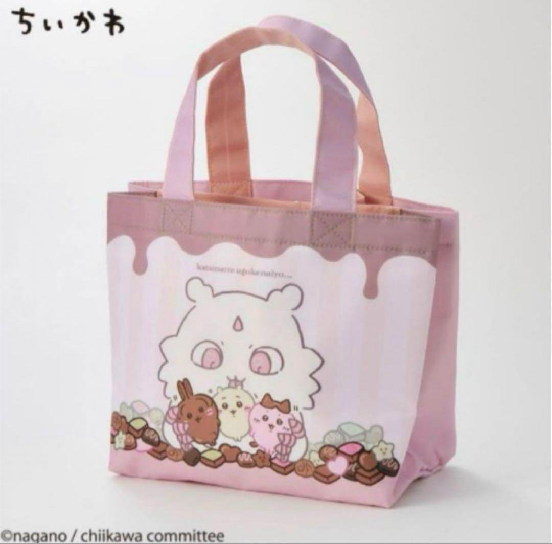 NEW Chiikawa Mini Tote Bag Valentine's Day Anoko Shimamura Usagi