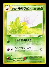 Light Venomoth NO. 049 Uncommon Neo Destiny Pokemon Japanese LP