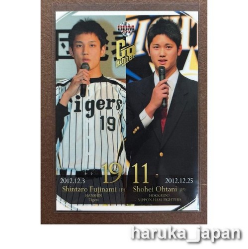 Shohei Ohtani 2016 BBM Go Higher & Shintaro Fujinami card 1 Nippon-Ham Fighters2