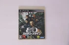 Binary Domain PS3 Japan JPN