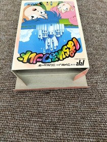 Valie Parallel World (Instruction ) Famicom Game
