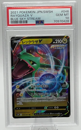 2021 POKEMON JAPANESE SWORD & SHIELD BLUE SKY STREAM #046 RAYQUAZA V PSA 10 GEM