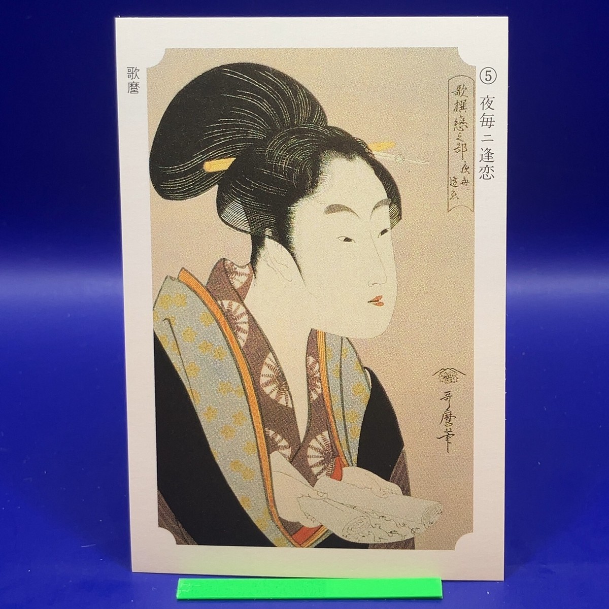 Utamaro Ukiyo-e Card Woodblock Prints and Paintings Vintage TCG