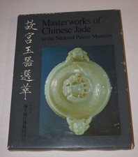 Masterworks of Chinese Jade in the National Palace Museum 1970 w/ Slipcase