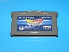 Boy Advance DragBZ Dance Fighter J2