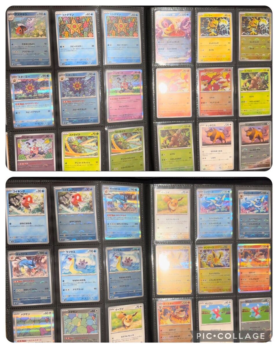Pokémon 151 Completed Japanese Set | Commons, Pokeball Holos Pokémon 151 Completed Japanese Set | Commons, Pokeball Holos