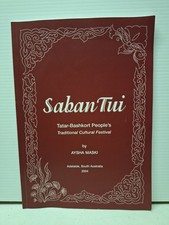 Saban Tui by Aysha Maski 2004 Paperback