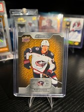 Kent Johnson 2023-24 Upper Deck Engrained Oak Base Parallel /349