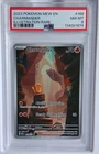 Charmander 168/165 Illustration Rare S&V 151 PSA 8