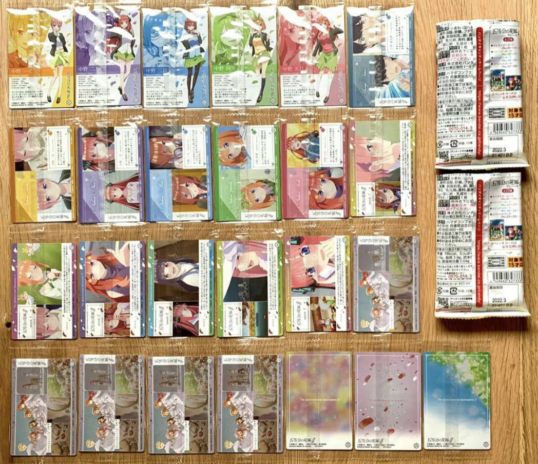 BANDAI The Quintessential Quintuplets Movie Vol. 2 Wafer Card Packs –  Lumius Inc