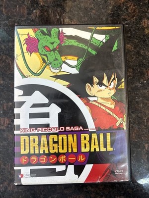 Dragon Ball - King Piccolo Saga: Part 2 (DVD, 2003, Disc 2 Only 