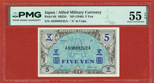 US ARMY ADMINISTRATED KOREA ND(1946) 5 YEN PMG AU 55 EPQ (JAPAN PICK#68)