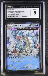 25+ Gyarados Bandit Ring for sale | Updated Oct 2026