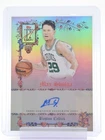 MAX SHULGA 2025-26 TOPPS SIGNATURE CLASS MANUSCRIPTS ROOKIE RC AUTO Q5580