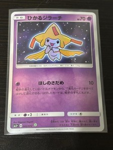 pokemon tcg pocket space time cards Pokemon TCG Pocket Space-Time Smackdown Card List