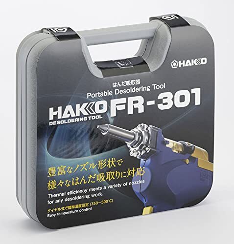 HAKKO Dial Type Temperature Control Solder Absorber Handy Type FR301-81 - Picture 1 of 6