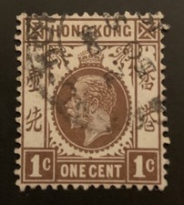 1912 Hong Kong Stamp KGV 1c Brown FU Stamp SG100