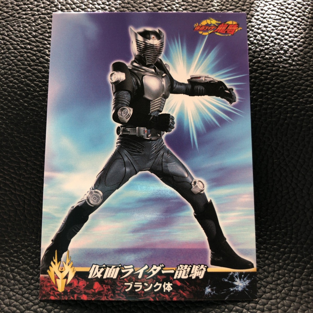 Kamen Rider Ryuki Kamen Rider Ryuki TCG Advent Card Japan Super