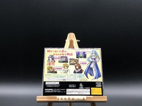 Hatsukoi Monogatari w/spine (Sega Saturn,1998) from japan