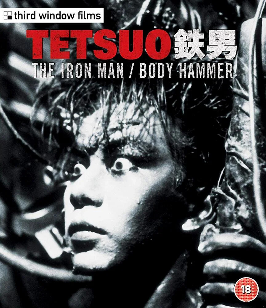 Tetsuo - Image 2