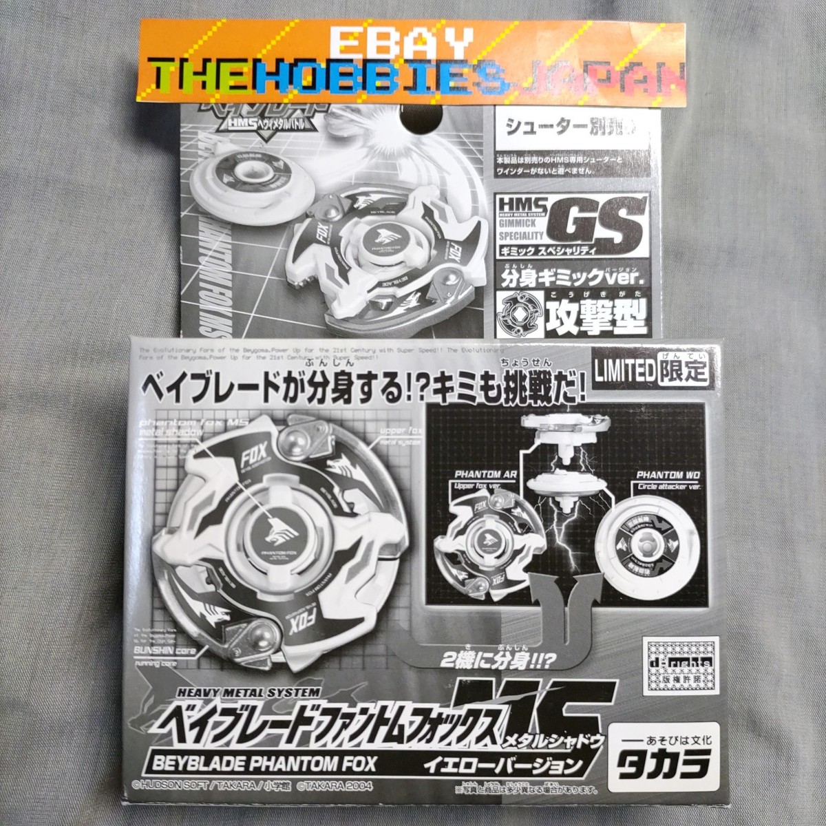 バンビー/フェアリー フェアリー ハンディマッサージャー フェアリーブラックエクシード