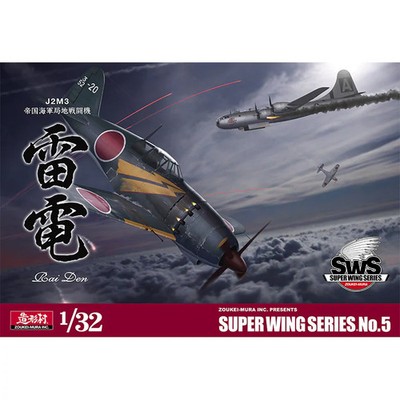 Zoukei-Mura 1/32 Japanese J2M3 Raiden ''Jack'' SWS-5