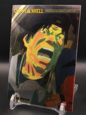 Garbage Worker Holo #12 GHOST IN THE SHELL Carddass Card 1995 Amada Japan TCG A2