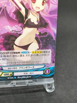 Ange Vierge TCG B1-045 U Media Factory From Japan With tracking F