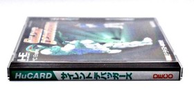 Silent Debuggers PC Engine HuCard Japan Great Shape For Collecting