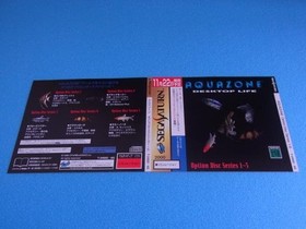 Aqua Zone Sega Saturn SS Dummy Jacket Promotional Item Sample Storefront #527a5c