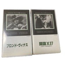 VHS Marlene Dietrich Plot27 Blonde Venus 7c