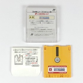 Gyruss W/Case Manual Rare Retro Famicom Disk System FC Good Used Game NTSC-J JP