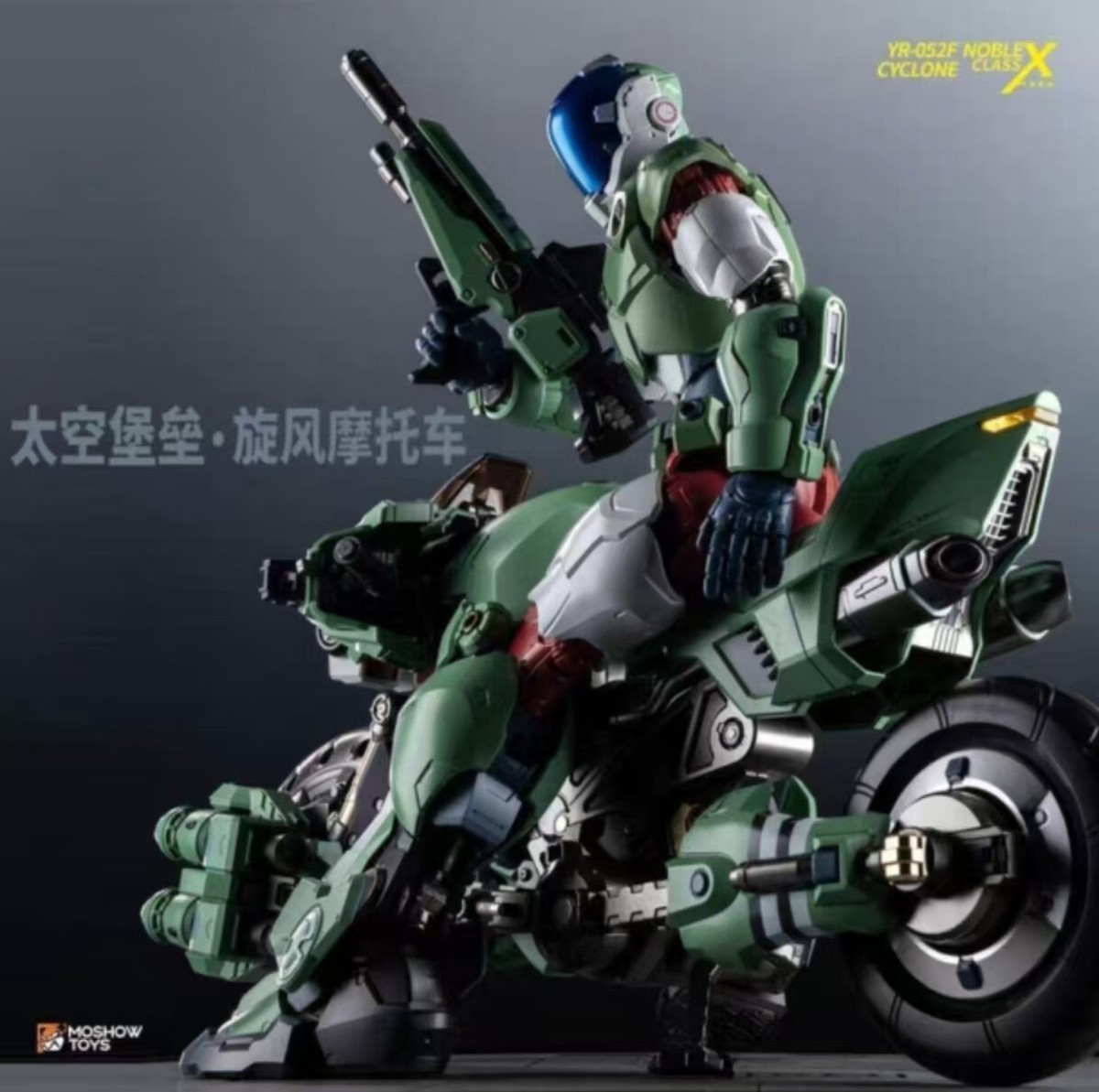 Moshow Toys Ultimate X level Space Fortress Cyclone Motorcycle ABS