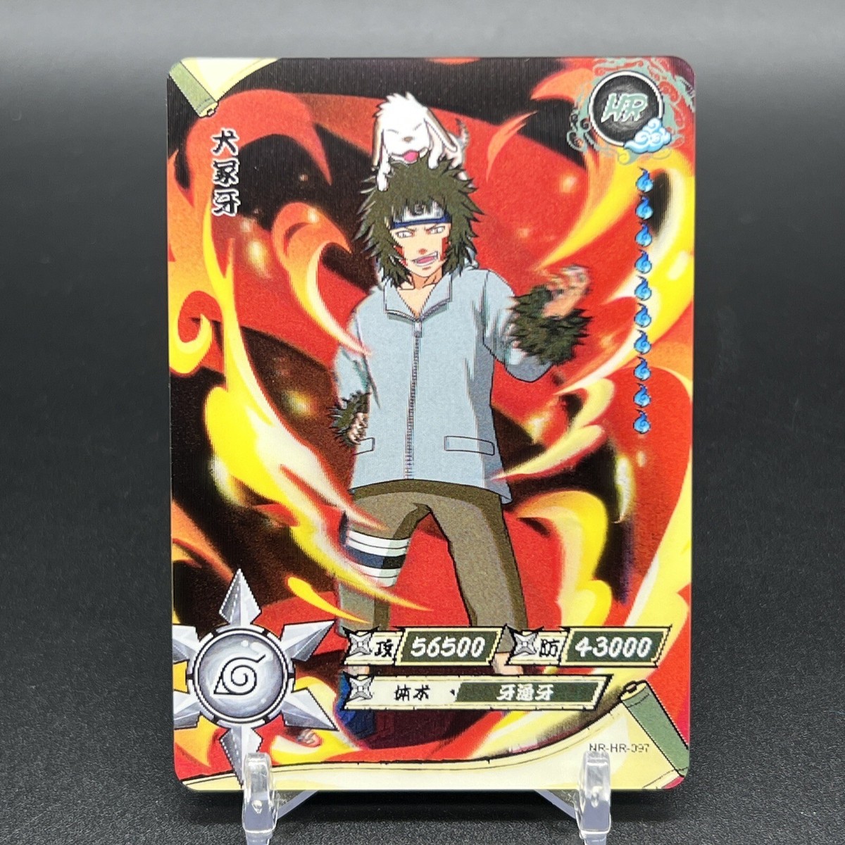 Kiba Inuzuka NR-HR-097 T4W3 Naruto Kayou Card | eBay