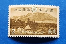 Japan Stamp, Scott 290 MNH