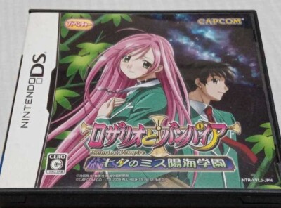 Rosario to Vampire Nintendo DS NDS Capcom Japanisch Ver Getestet