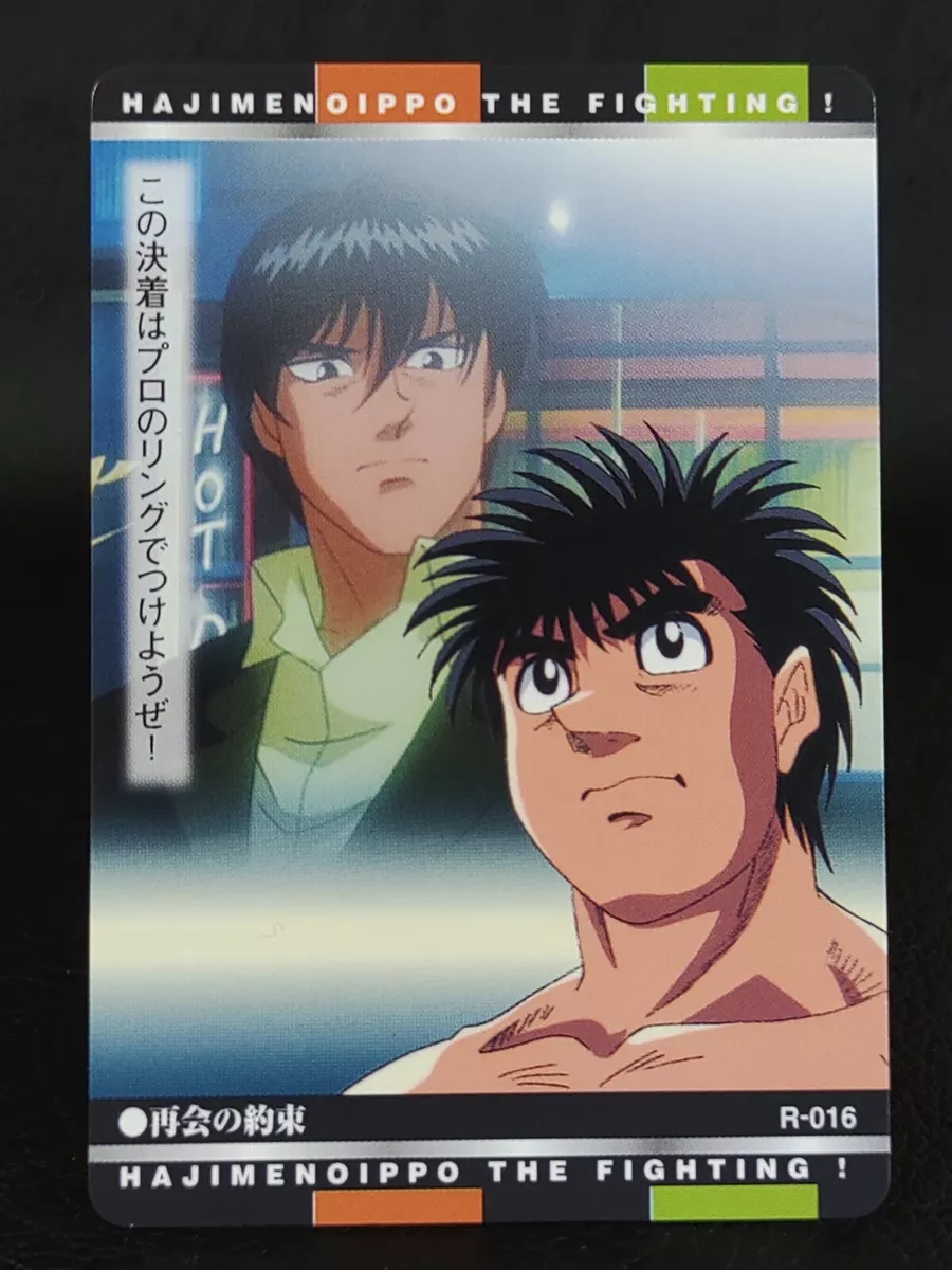 Hajime no Ippo Card Boxing Anime BANDAI Manga very rare Japanese ×2 F/S