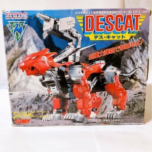 Tommy Zoids Muerte Gato Unasynthesed Interior Bolsa Article Tomy Mecha Biozoids Ebay