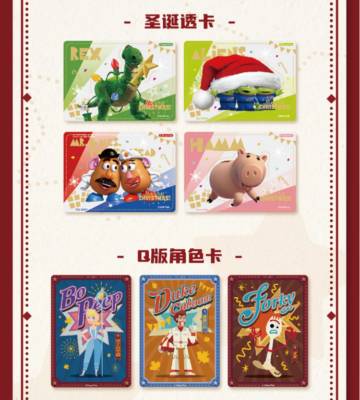 Card Fun Pixar Toy Story Collection Trading Card Disney Gift Box