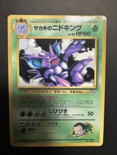 Japanese - Giovanni’s Nidoking - Pokemon Card - Promo