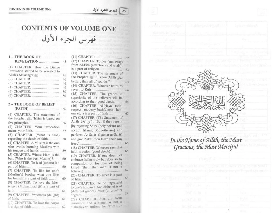 Sahih Al Bukhari Arabic / English (9 Volume) - Darussalam - Image 4 of 4