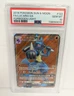 2018 Pokemon Sun & Moon #122 FA/Lucario GX Forbidden Light PSA Mint 10