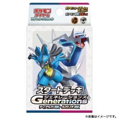 Pokemon Card Game Generations Dialga ex & Lucario ex Starter Deck