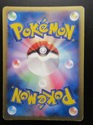 Pokemon Japanese Holo Rare Card JirachiEX Nintendo NO.385 1st Edition - Picture 6 of 12