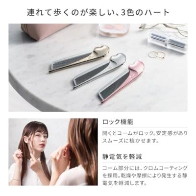 NEW ReFa HEART COMB Aira Rose Gold Comb Hair Comb Gift for