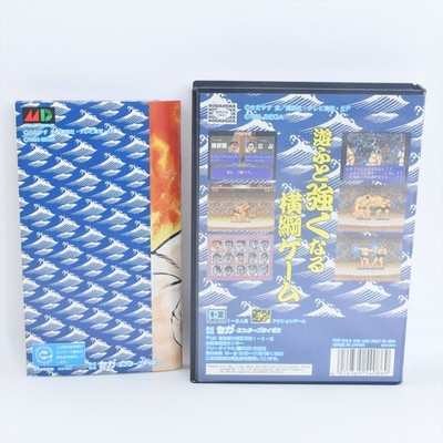 AH HARIMANADA Mega Drive Sega 2287 md | eBay