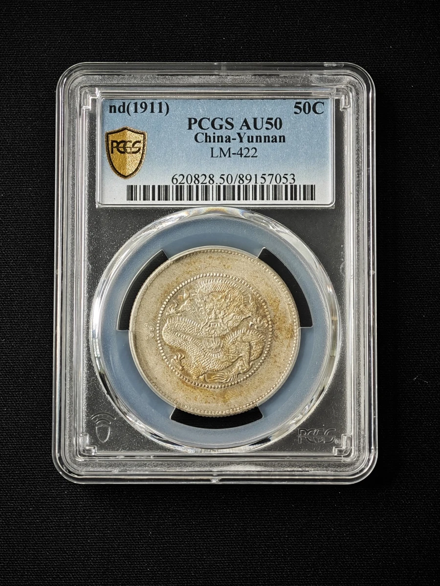 PCGS Certified Chinese Coins for sale | eBay